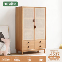 Genshi Wood Wood Childrens wardrobe creative bedroom European beech wood locker modern minimalist home wardrobe