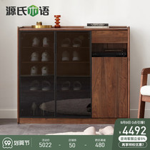 Genshi Wood Wood shoe cabinet simple modern black walnut home door entrance cabinet Nordic door Hall Cabinet