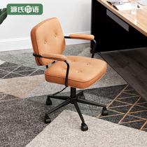 Sources wood-language computer chair modern minimalist desk chair Nordic book room leaning back armchair office swivel chair armchair