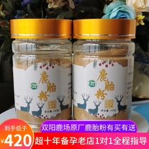 Deer Yifang Deer Fetal Powder Lady Deer Deer Cream Deer Ginseng Cream Can Grind Powder to Send Capsule Shuangyang Deer