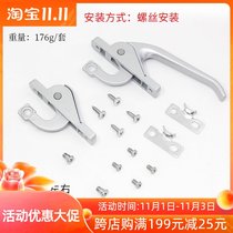 Monledge transmission handle plastic steel window casement window home up and down linkage handle aluminum alloy connecting rod window lock