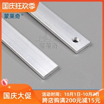 Plastic steel window inner casement door and window transmission linkage rod aluminum alloy push-pull window handle accessories window handle link