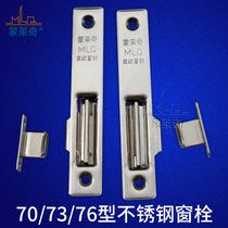 Monlaiqi vintage window lock 70 73 type aluminum alloy glass door lock buckle shift window hook lock automatic window bolt buckle