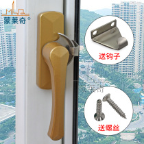 Thickened luxury Crescent lock window lock aluminum alloy steel door and window hook lock push pull window sliding door lock accessories