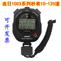 Chasing the day multi-channel electronic stopwatch timer sports fitness running track and field training student referee countdown