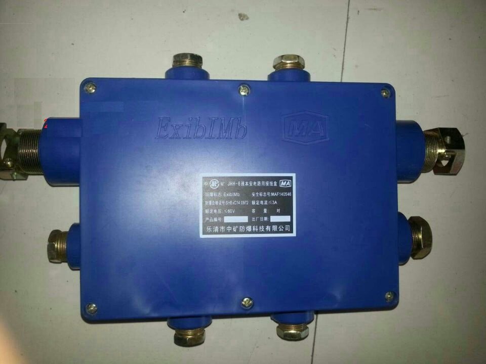 JHH8 through 50 mining Benan circuit with cable wiring box 30 pairs of Benan wiring box certificate complete
