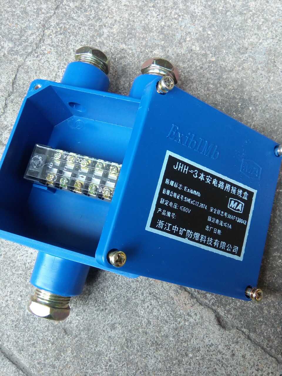Sales of JHH-3 JHH-3 A-box JHH-3 mining kit