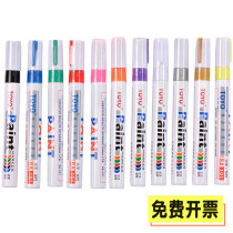  Toyo Paint pen SA101 Paint pen Large oily pen Paint pen Green white marker pen