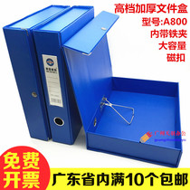 Southern Willie A800 file box thickened with iron clip data box A4 file box three inch file box folder