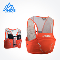 Onijie cross-country backpack running vest 2 5L marathon outdoor backpack ultra-light kettle water bag