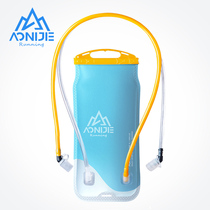 Onijie running sports portable double warehouse water bag 2L Large Capacity Split water bag cross country marathon drinking water bag