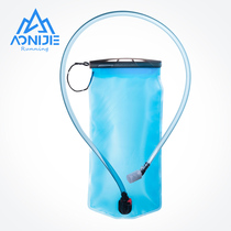 Onitier outdoor drinking bag portable folding large-capacity sports mountaineering riding drinking water bag 1 5L 2L