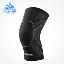 Knee Pads Sports Men and Women Basketball Legs Running Meniscal Injury Protective Fitness Mountaineering Knee Patella Protection