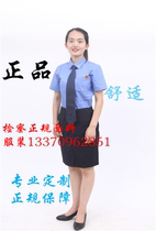 Custom procuratorate work clothing Procurator public prosecutor summer tooling Spring clothing Winter clothing cold clothing and other kinds of clothing