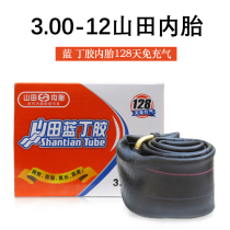 Electric tricycle tires 3 00-12 inner tubes Motorcycle electric car battery car express car 300-12 tires