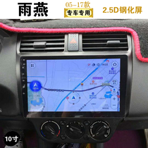06 09 13 Old 15 Suzuki Swift central control car intelligent voice control Android large screen navigator reversing image