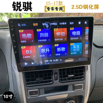 15 16 17 Dongfeng Ruiqi pickup central control screen vehicle-mounted machine intelligent Android large screen navigator reversing image