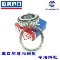  Benali 502C X 752S Faucet directional column bearing Tapered pressure bevel bearing Wave plate