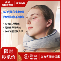 American Westinghouse U209 cervical vertebra massager neck multifunctional massage pillow home kneading shoulder and neck