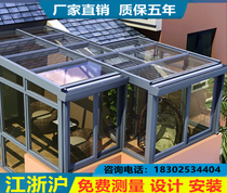 Shanghai Nanjing Hangzhou European style sunshine room terrace doors and windows sealed balcony broken bridge aluminum alloy Villa glass room customization