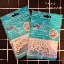 50-pack (2 bags) double-clean dental floss Rod high-pull dental floss rod to clean teeth