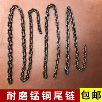 Manganese steel whip tail chain Kirin whip fitness whip non-nut whip routine Flower Whip manganese steel chain whip repair for whip