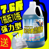 Day special price concentrated toilet cleaning toilet cleaner toilet cleaning rust removal cement washing tile strong removal of urine scale
