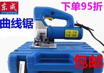 Dongcheng M1Q-FF-85 Curve Saw 65 Hands Electric Saw Pull-Saw Metal Saw High-power Woodworking Curve Saw
