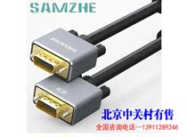 SAMZHE S9030 VGA cable 3 9-core industrial fever grade HD video cable 3 meters