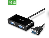 Green (UGREEN)VGA distributor one point two computer monitor splitter 1 in 2 out 1 point 2