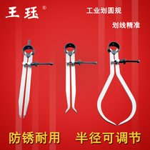 Wang Jue Carbon steel head industrial compassman manual vegetable tanned leather cowhide diy production Spacing gauge Crimping device Scribing gauge