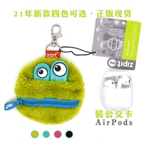  ZIPIT green hair ball Small hair ball change bag Long hair monster key accessory bag AirPods creative bag S