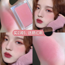 missha missha blush plate marshmallow pink burst blush purple sun red female dry rose meat peach 15447