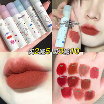 flortte Floria lip mud lip glaze matte makeup lipstick Floria niche brand affordable student