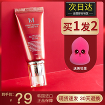 South Korea Missha Mystery Big Red BB Cream Woman Lasting no Makeup Mask Moisturizing Isolated Powder Bottom liquid Mysteries