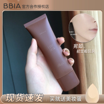 South Korea bbia Foundation BB cream honey powder biscuit leather mother concealer moisturizing lasting brightening skin color official flagship