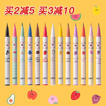 Flortte Flower Loria Very Fine Color Eyeliner Pen Glue White Brown Waterproof Non-Dyeing Flower