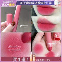 Mamonde dream makeup crayon lipstick New No 10 matte womens group color hummus 29 milk tea peach color lipstick pen 23