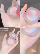 Leavened joocyee amber shell blush highlight plate N04 rose roasted milk N01 purple jc Sun Red Women
