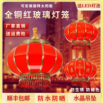 Outdoor waterproof all copper courtyard Chinese gate Spring Festival balcony hanging decoration housewarming red lantern chandelier festive glow