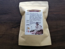  Original point cough Tongluo cervical spine fall and hit young children pregnant women health posts ginger posts navel posts warm palace posts Ai Yan 50 posts