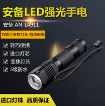 Jinlaite 4911 Flashlight 4151 Outdoor Rechargeable Telescopic LED41114602