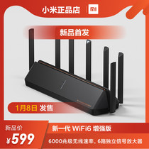 Xiaomi route AX6000 large household WiFi6 enhanced 2G full gigabit mesh network through wall signal amplifier