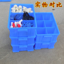 Plastic turnover box thickened grid box plastic basket screw grid box tool basket material frame factory direct sales