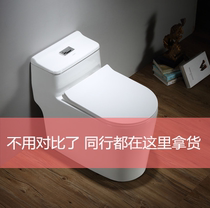 Mona Lisa household toilet Super swirl siphon pumping toilet Ordinary toilet Water-saving silent ceramic toilet