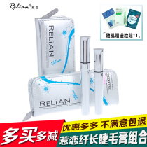 Love mascara slender long dream combination anti-Halo Black fiber graft mascara fiber pull 8043