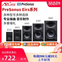 PreSonus Eris E3 5E5E7 Professional recording studio Active monitor speaker Desktop home HIFI audio