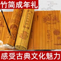 Bamboo Jane adult gift 18 - year - old birthday gift 18 - year - old boy meaningful and practical memorial to girls