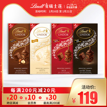 Lindt Swiss Lotus imported chocolate soft heart pieces share 4 flavors 100g * 5 pieces