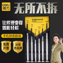 Small screwdriver set maintenance glasses clock tool cross plum triangle screwdriver mobile phone multi-function